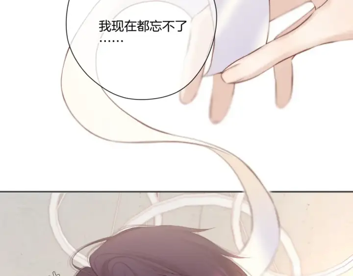 《保护我方大大》第137话 相认 图39