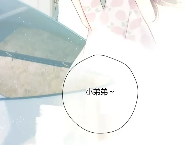 《保护我方大大》第137话 相认 图49