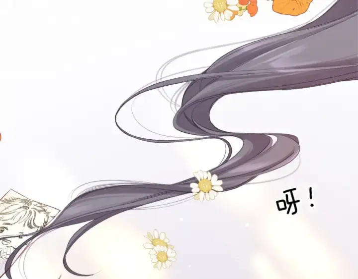 《保护我方大大》第137话 相认 图54