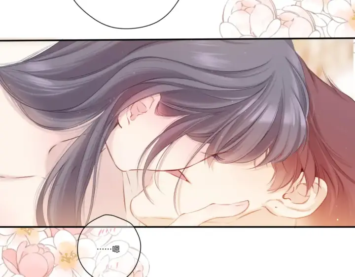《保护我方大大》第137话 相认 图61
