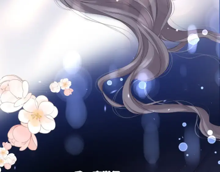 《保护我方大大》第137话 相认 图77