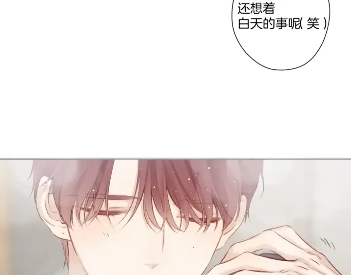 《保护我方大大》第137话 相认 图85