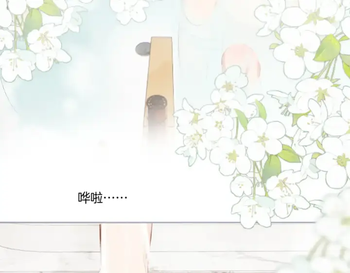 《保护我方大大》第137话 相认 图90