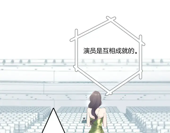 《保护我方大大》第138话 完整图109
