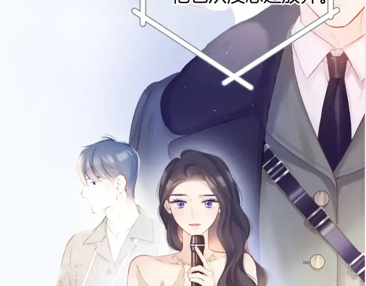 《保护我方大大》第138话 完整图115