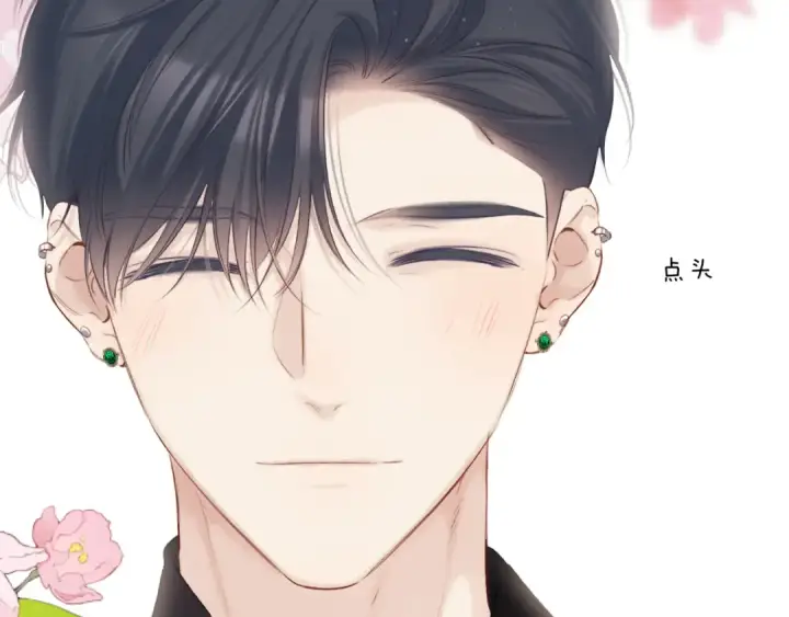 《保护我方大大》第138话 完整图122