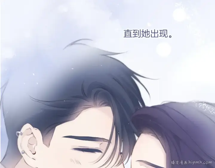 《保护我方大大》第138话 完整图144