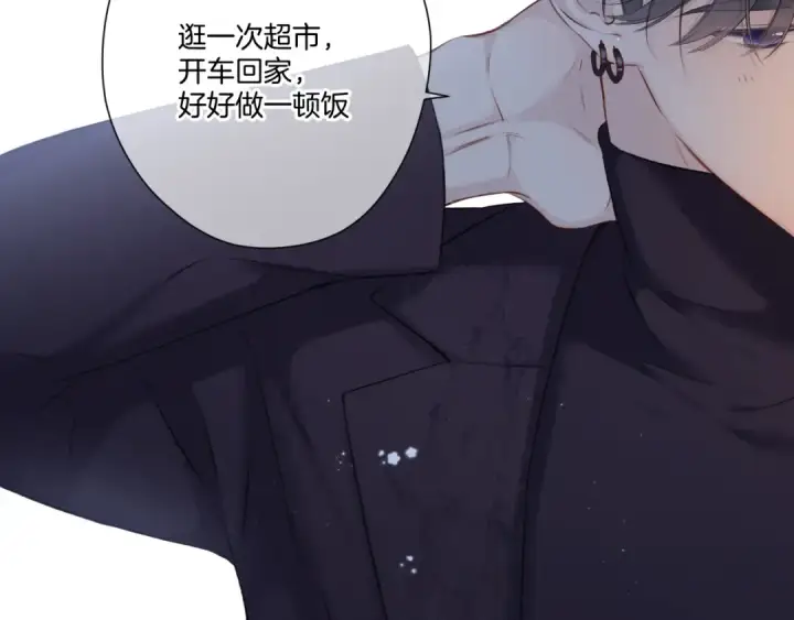 《保护我方大大》第138话 完整图154