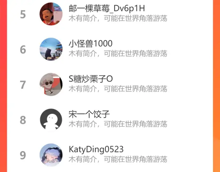 《保护我方大大》第138话 完整图158