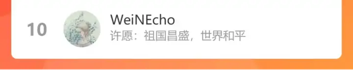 《保护我方大大》第138话 完整图159