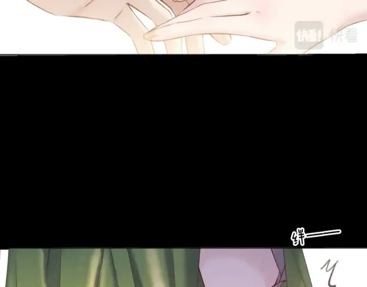 《保护我方大大》第138话 完整图33