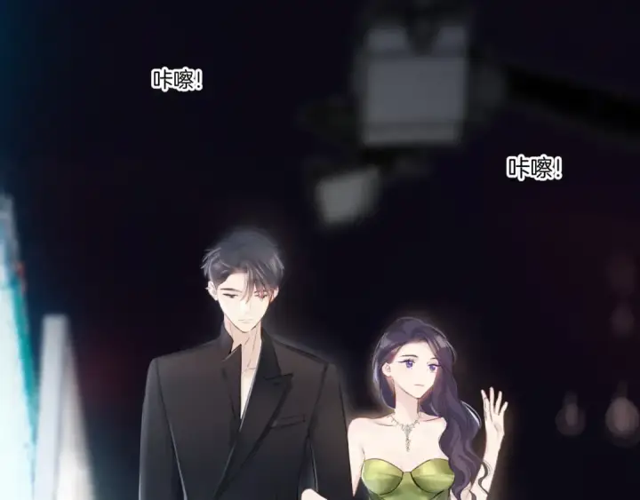 《保护我方大大》第138话 完整图50