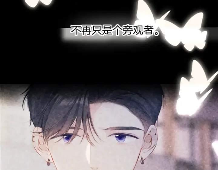 《保护我方大大》第138话 完整图54