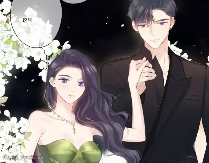 《保护我方大大》第138话 完整图64