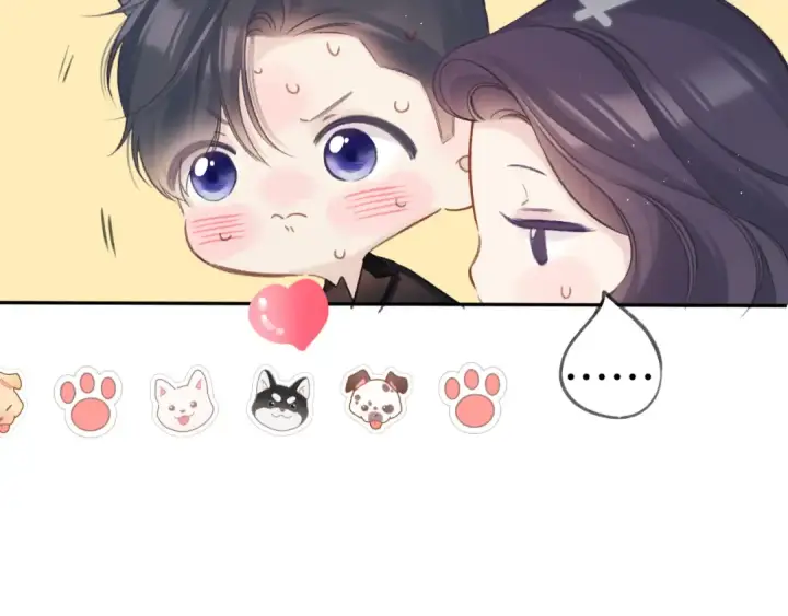 《保护我方大大》第138话 完整图82