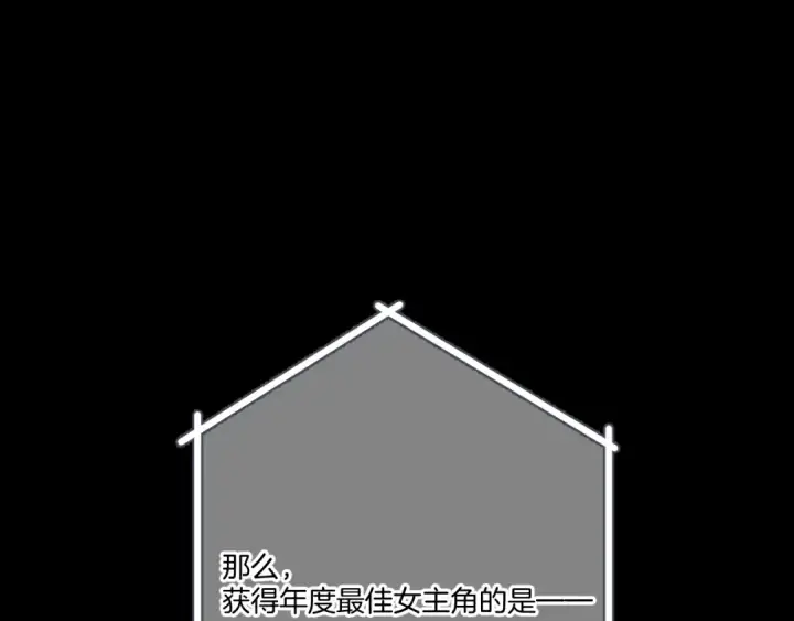 《保护我方大大》第138话 完整图85