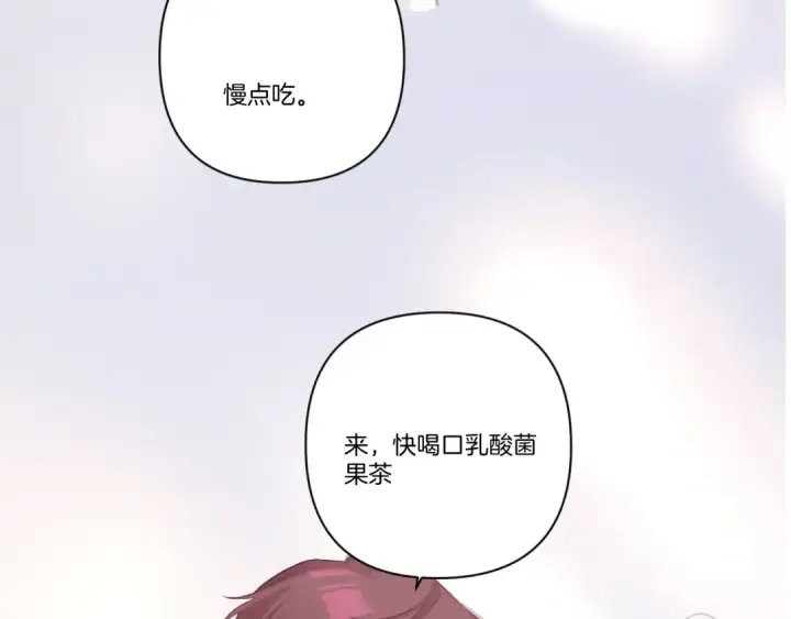 《保护我方大大》第139话 予你图107