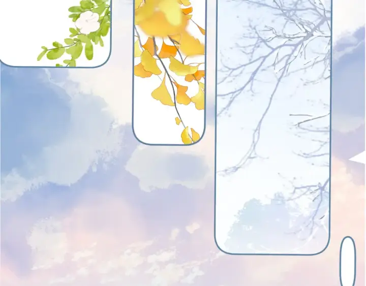 《保护我方大大》第139话 予你图13