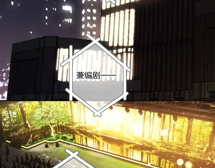 《保护我方大大》第139话 予你图28
