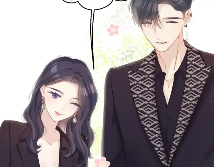 《保护我方大大》第139话 予你图34