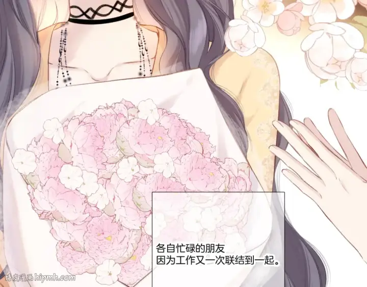 《保护我方大大》第139话 予你图40