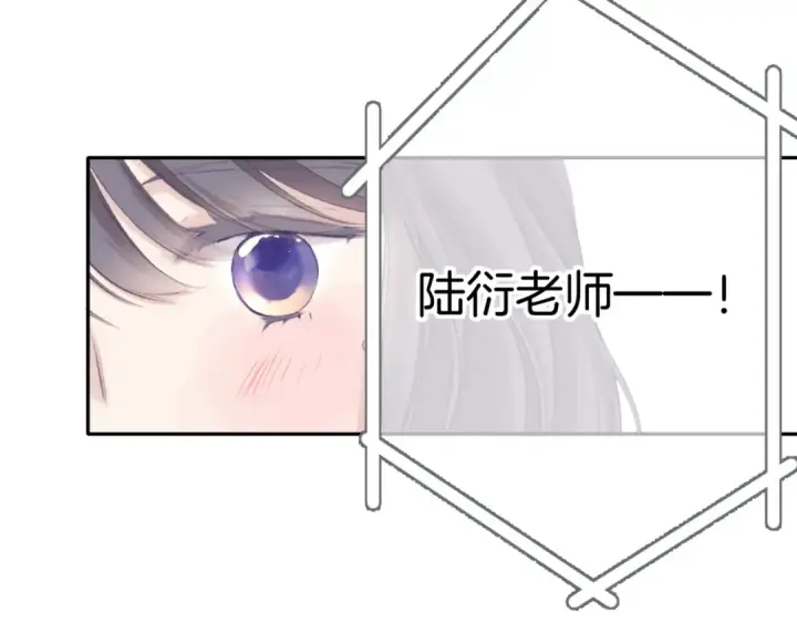 《保护我方大大》第139话 予你图52