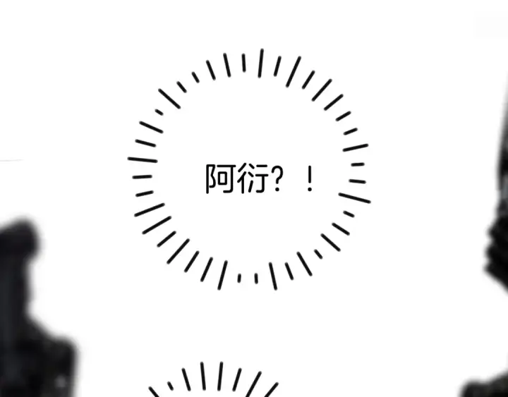 《保护我方大大》第139话 予你图54