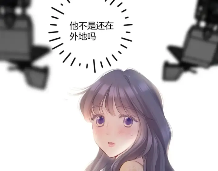 《保护我方大大》第139话 予你图55