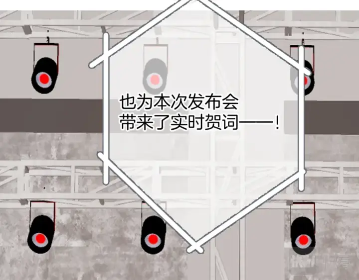《保护我方大大》第139话 予你图59