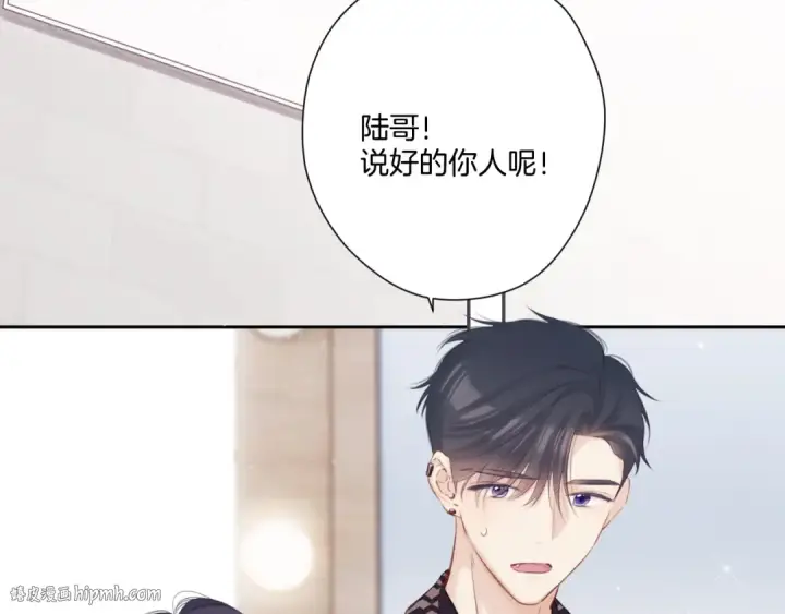 《保护我方大大》第139话 予你图64