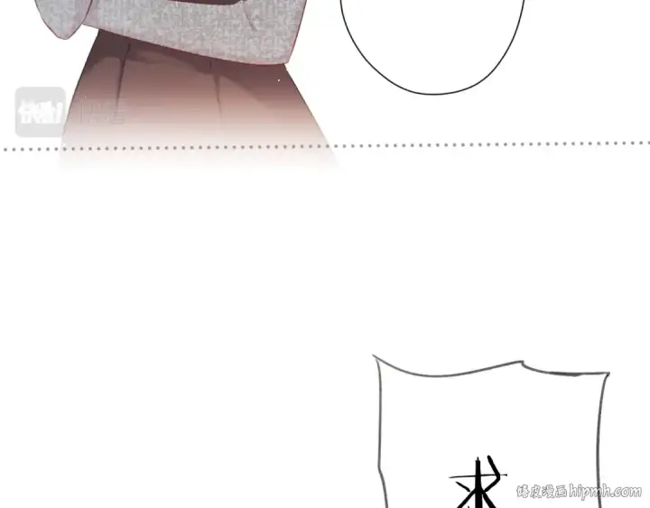《保护我方大大》第139话 予你图88