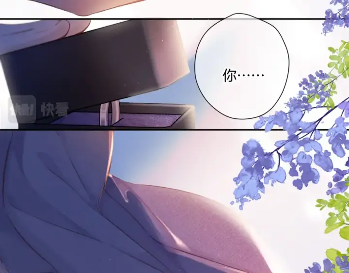 《保护我方大大》第140话 只你图105