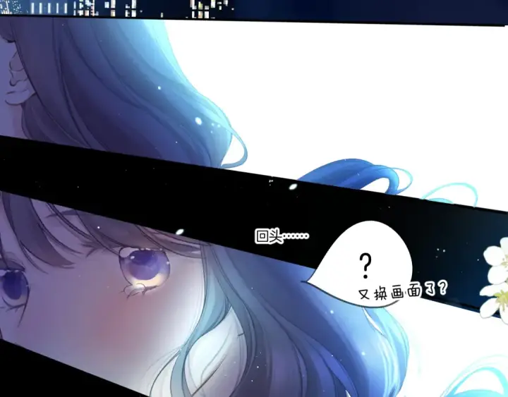 《保护我方大大》第140话 只你图127