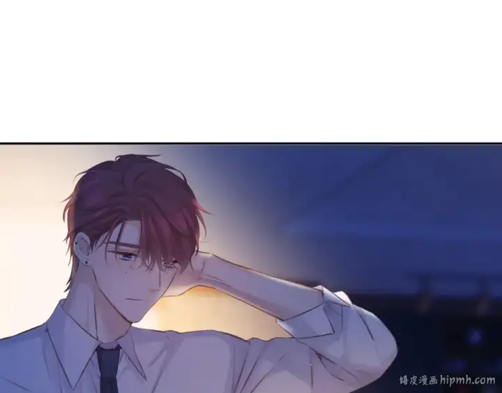 《保护我方大大》第140话 只你图16