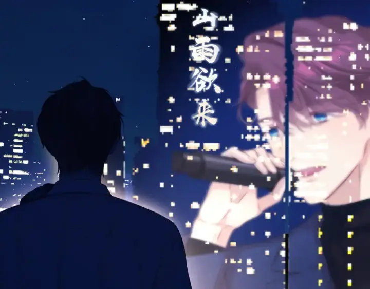 《保护我方大大》第140话 只你图27