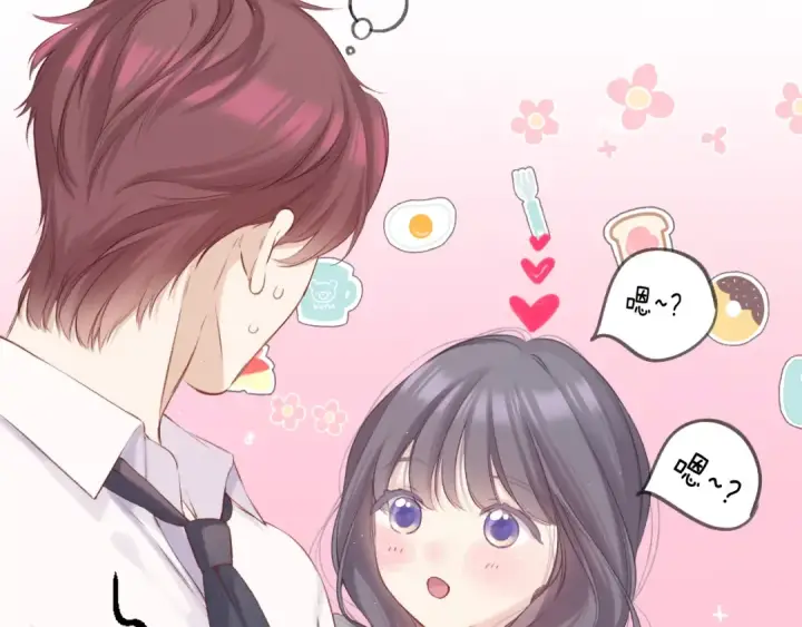 《保护我方大大》第140话 只你图47