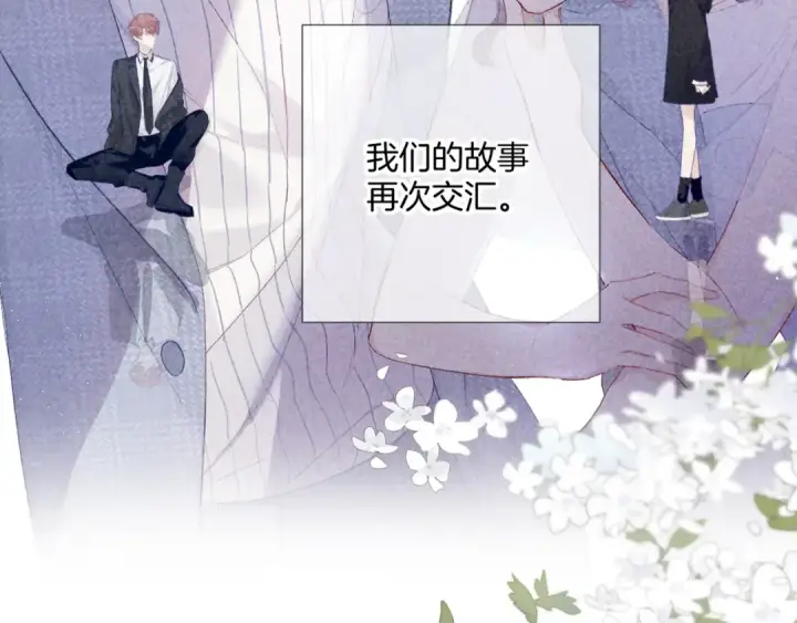 《保护我方大大》第140话 只你图67