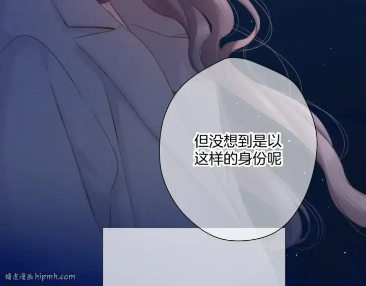 《保护我方大大》第140话 只你图80