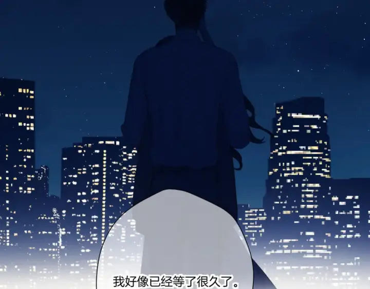 《保护我方大大》第140话 只你图84