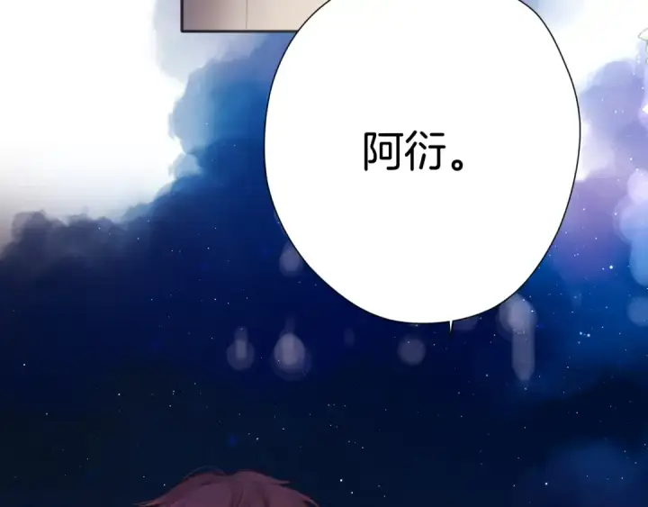 《保护我方大大》第140话 只你图90