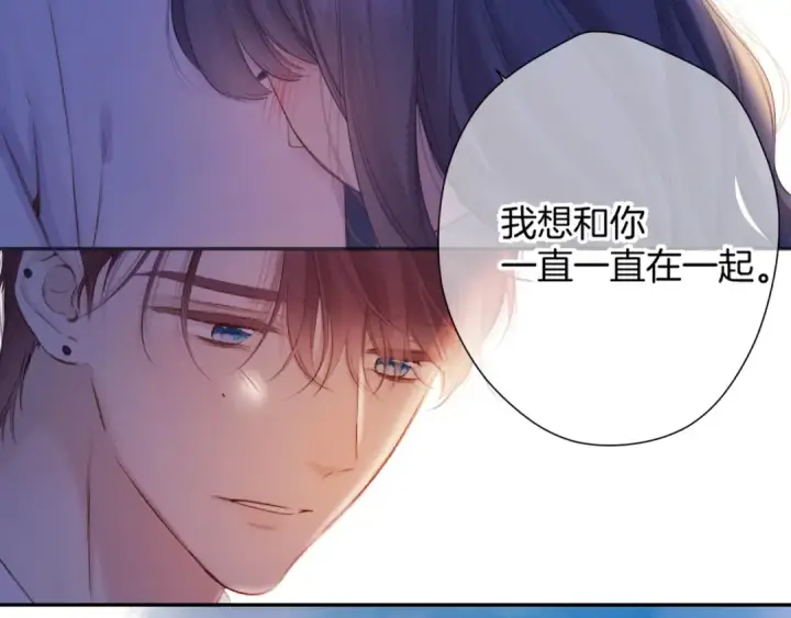 《保护我方大大》第140话 只你图93
