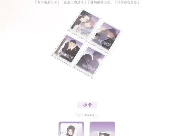 《保护我方大大》第141话 归宿图119
