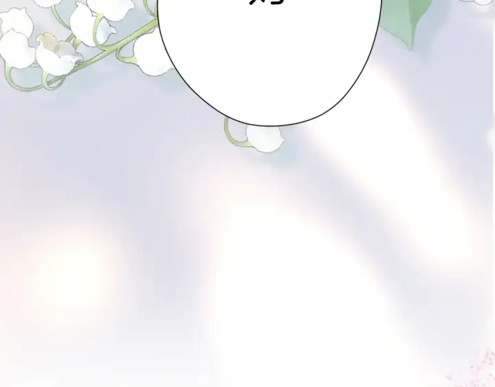 《保护我方大大》第141话 归宿图21