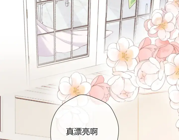 《保护我方大大》第141话 归宿图3