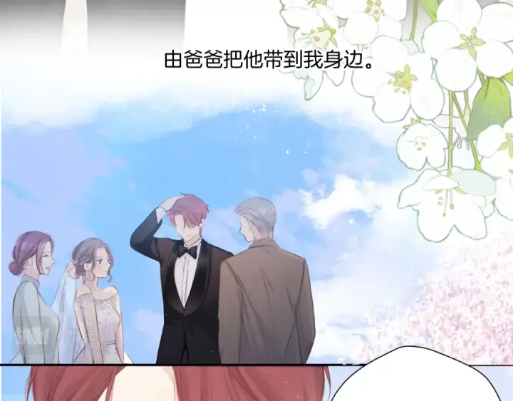 《保护我方大大》第141话 归宿图31