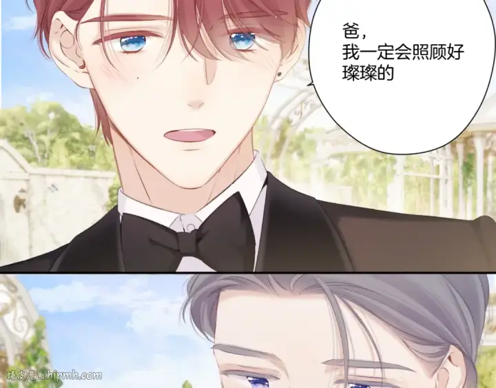 《保护我方大大》第141话 归宿图32