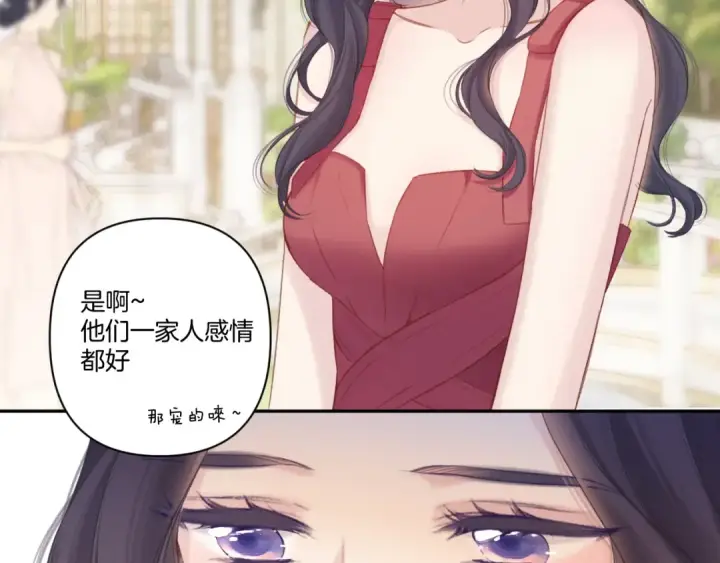 《保护我方大大》第141话 归宿图55