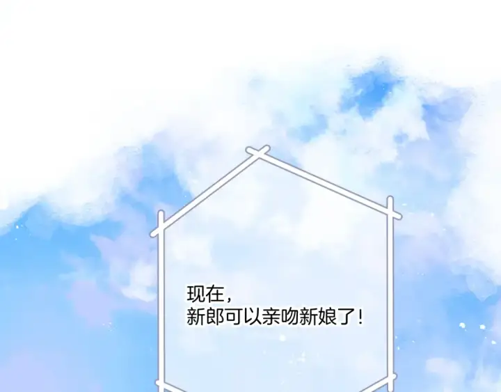 《保护我方大大》第141话 归宿图73