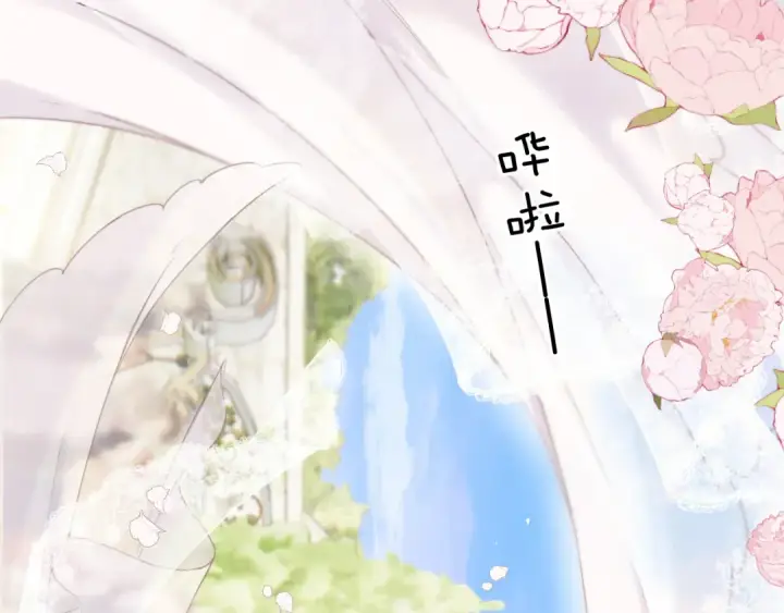 《保护我方大大》第141话 归宿图90