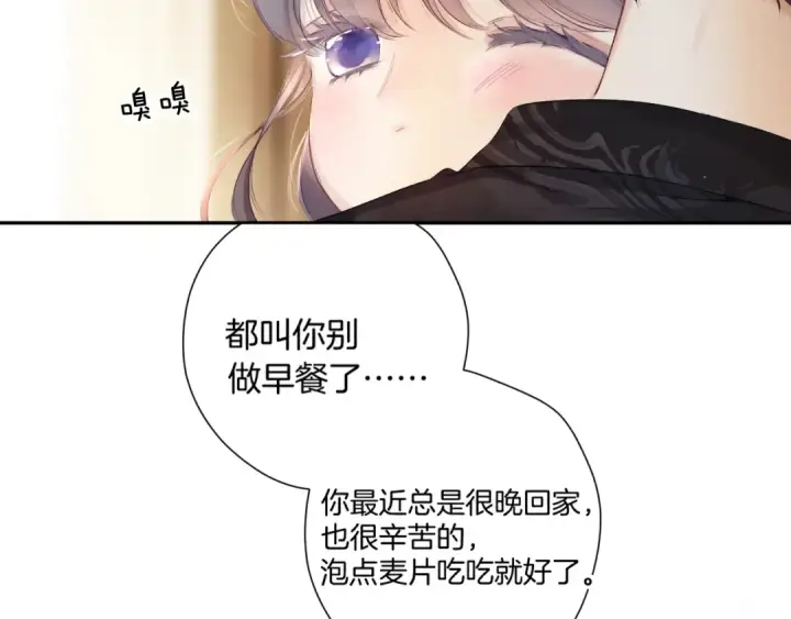 《保护我方大大》日常篇1 礼物图102